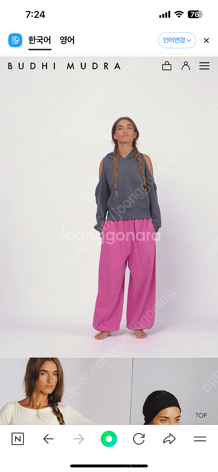 부디무드라 펌킨팬츠#2 pumpkin pants 택포--4