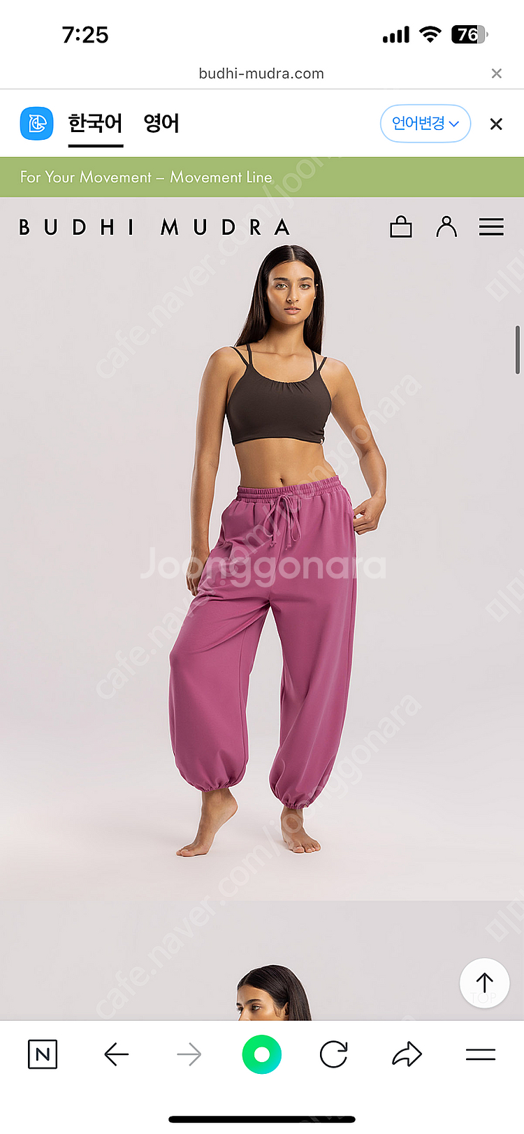 부디무드라 펌킨팬츠#2 pumpkin pants 택포--5