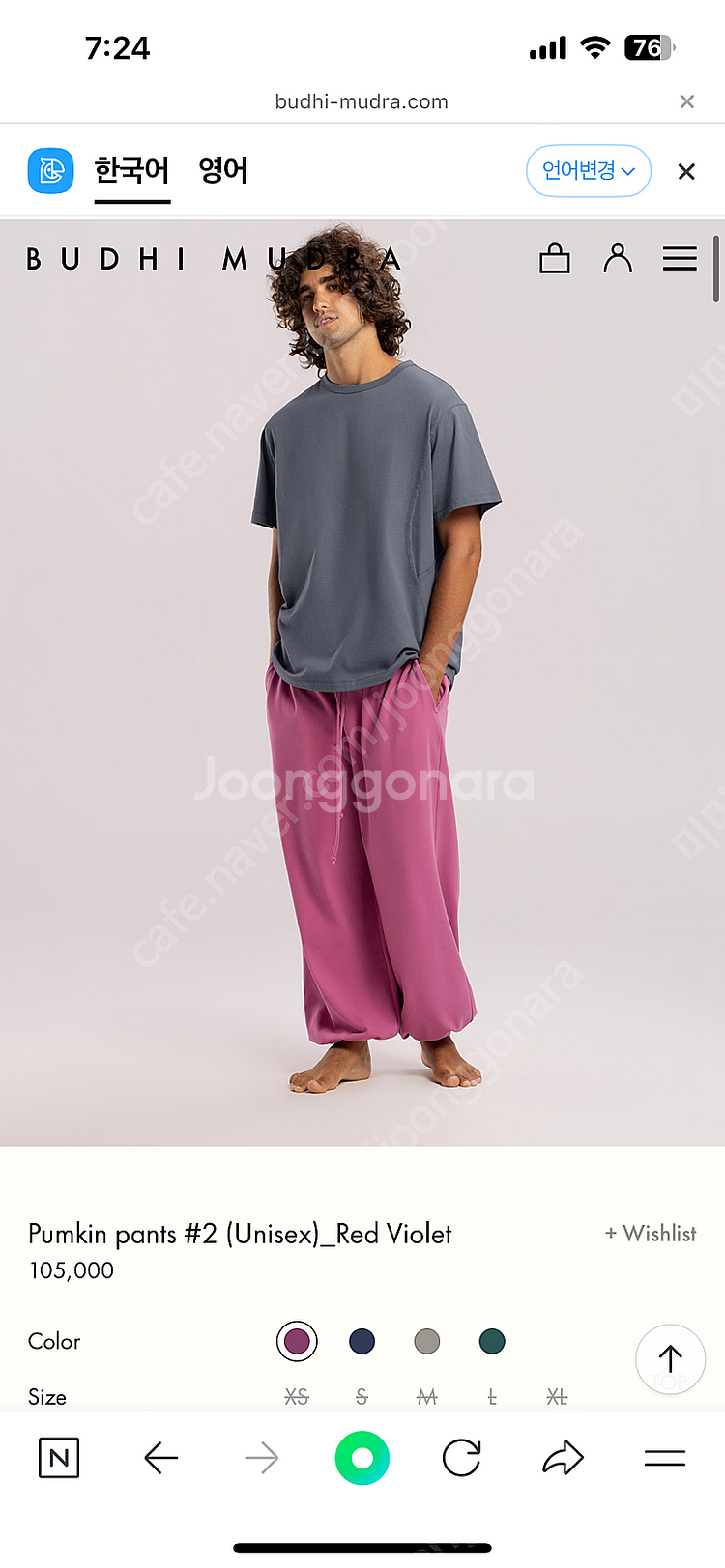 부디무드라 펌킨팬츠#2 pumpkin pants 택포--7