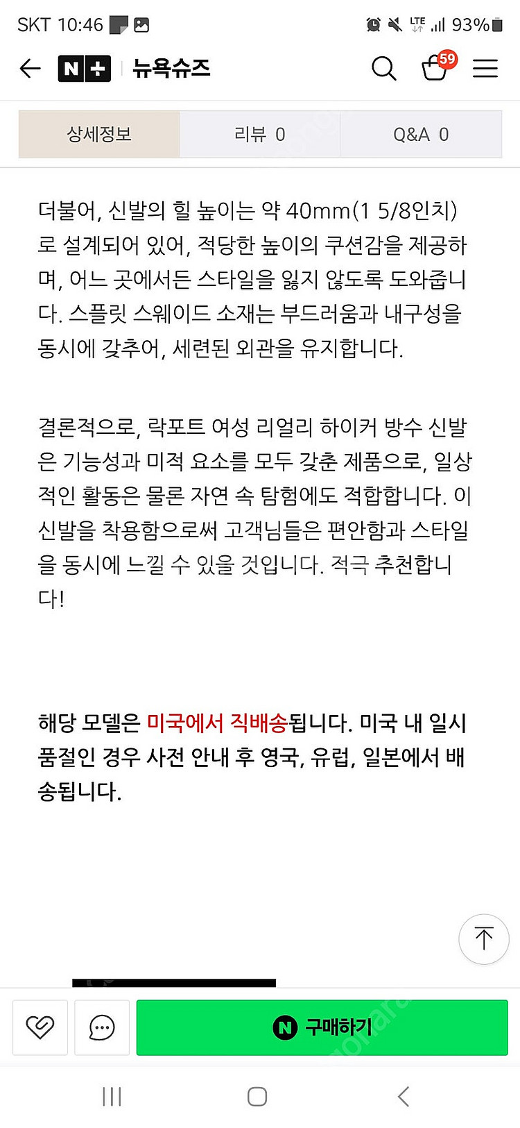 락포트 여성 리얼리 하이커 방수 하이킹 부츠 CI550--3