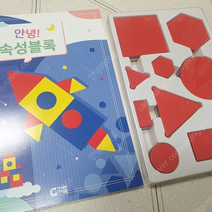 가베가족 속성 블럭 가베가족 연결큐브 러닝리소스 EDX