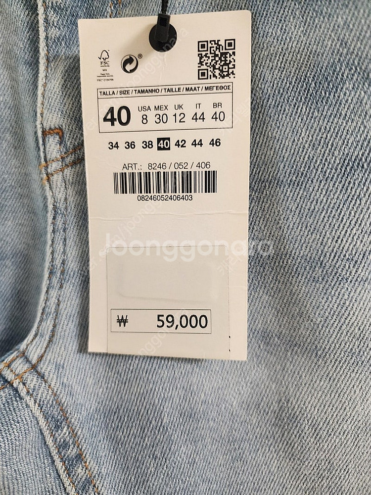 새상품 자라 청바지(정가59000원)--2