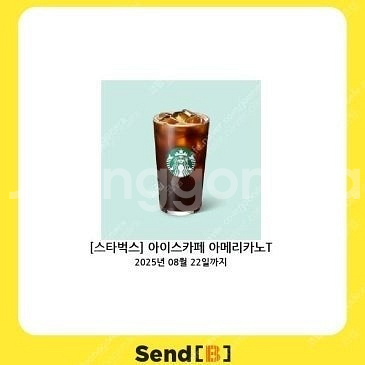 스타벅스 아메리카노 4700 >> 3900 (메뉴변경가...--0