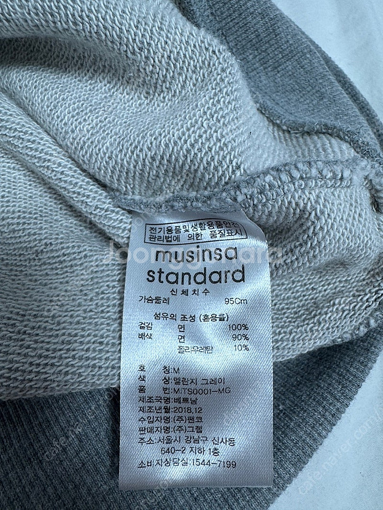 무신사스탠다드 스웨트셔츠 그레이 M 판매합니다--1