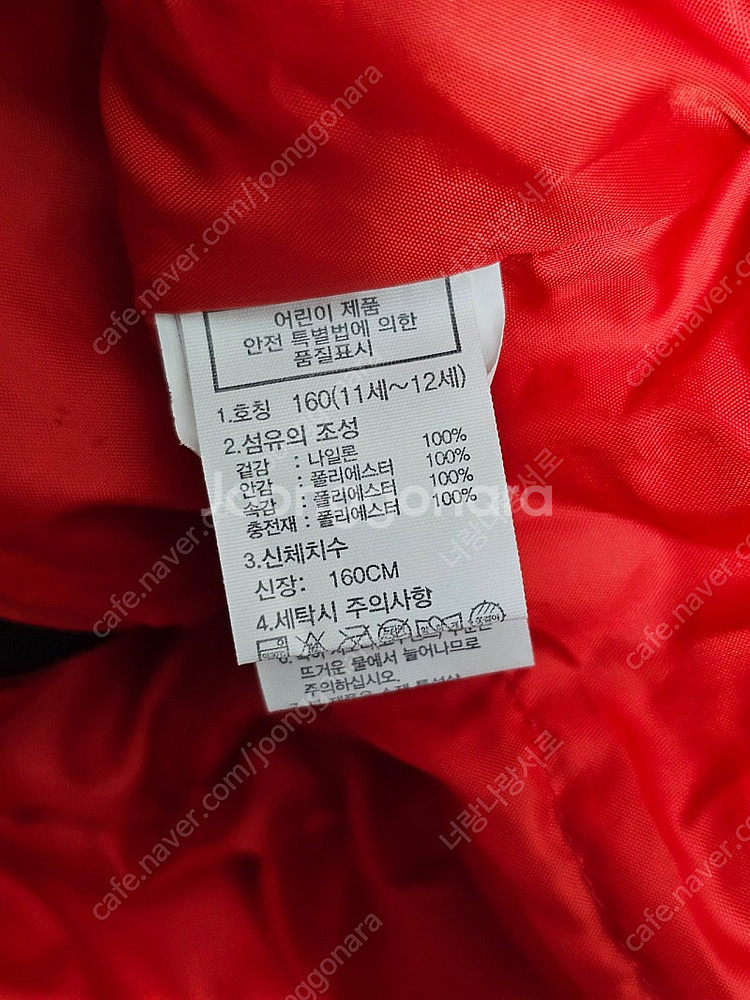 노스페이스 키즈주니어 경량패딩 점퍼 사이즈 160--4