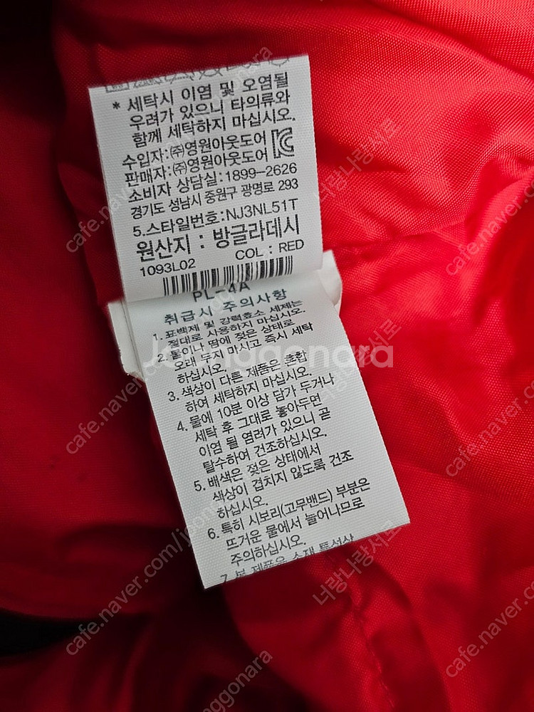 노스페이스 키즈주니어 경량패딩 점퍼 사이즈 160--5