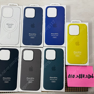 아이폰16프로 16pro 애플정품 실리콘케이스 클리어 데님 울트라마린 블랙 스톤그레이 스타푸르트 레이크그린