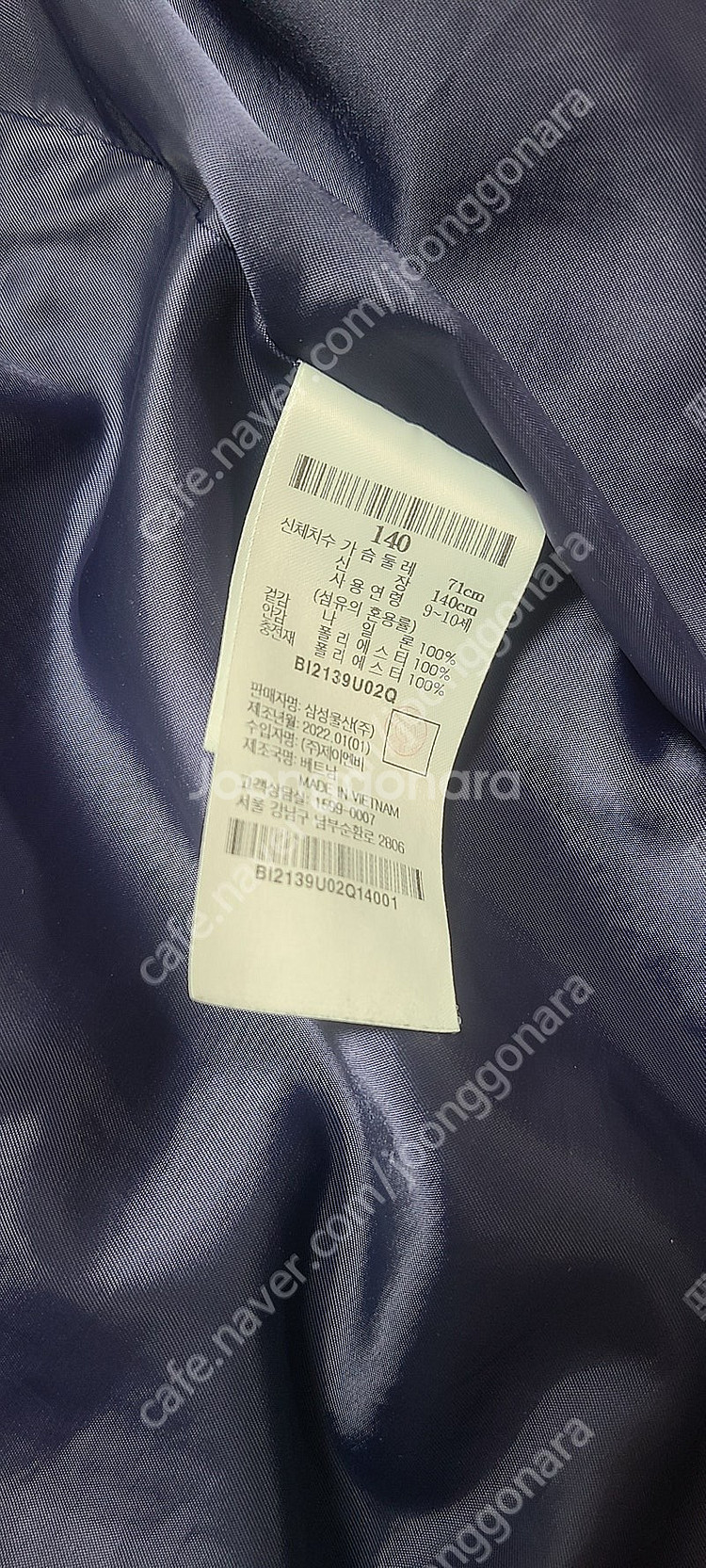 빈폴 퀼팅조끼140--2