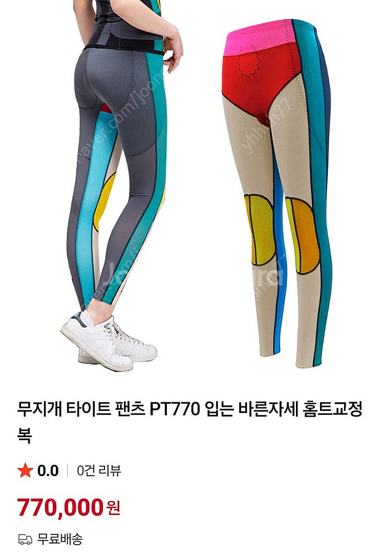 닥터코어셋 힐링 타이트팬츠 76(66, 77)--1