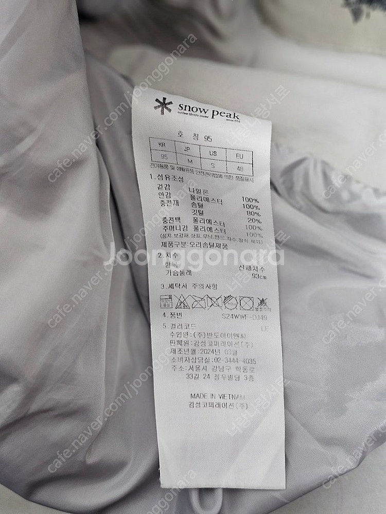 스노우피크 라이트 베이지 다운 패딩 다운점퍼 사이즈 9...--7