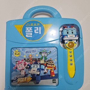 로보카폴리 리틀퓨쳐북 폴리펜
