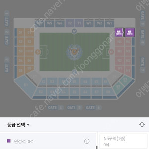대구FC 울산HD 원정석 1층 4연석