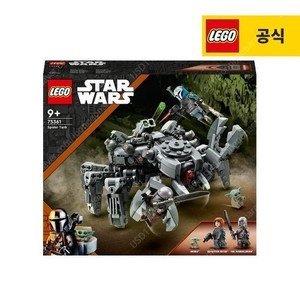 레고 75361 스타워즈 스파이더 탱크 MISB