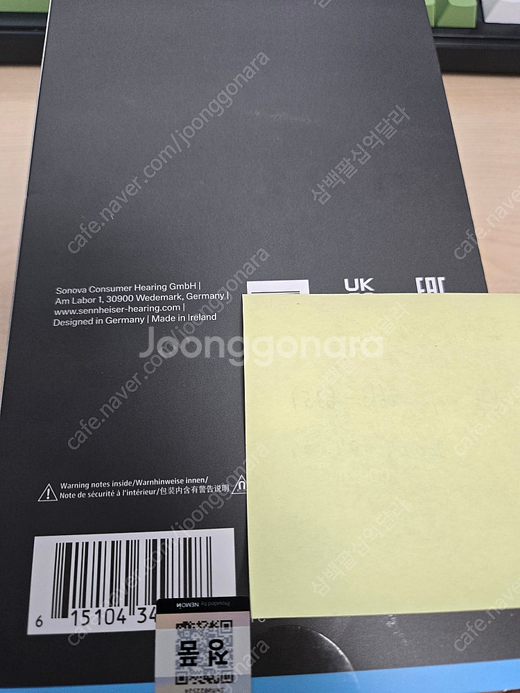 젠하이저 ie900 미개봉--2