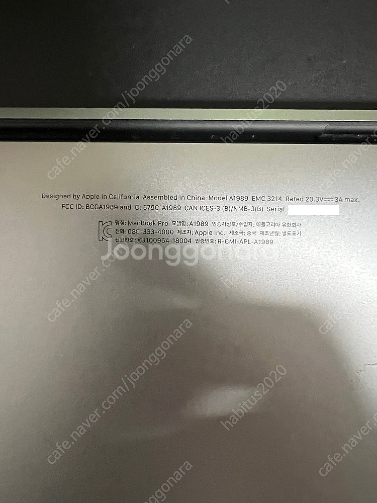애플맥북프로 13인치 A1989 2018 실버--2