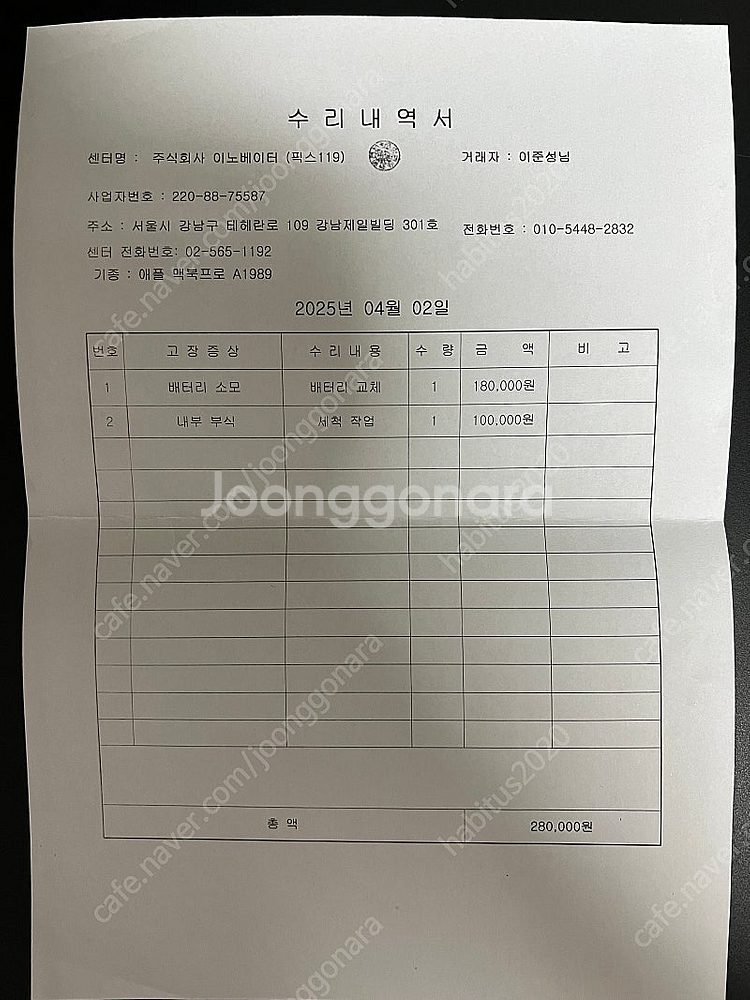 애플맥북프로 13인치 A1989 2018 실버--5
