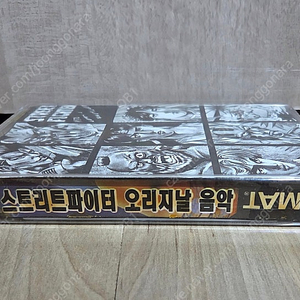 (비매품) 스트리트 파이터2 대쉬 뮤직 카세트 테이프