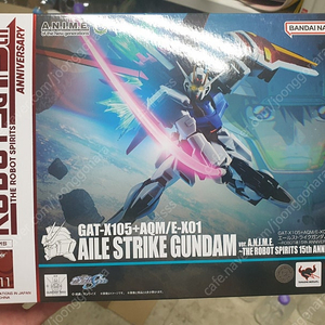 로봇혼(로보트혼) 15주년기념 건담시드 스트라이크건담& 에일팩세트합본 미개봉 판매합니다