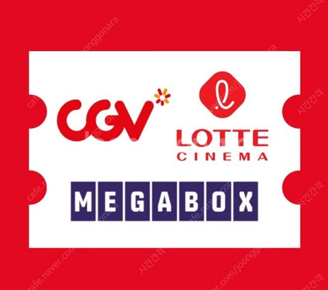 CgvF1좀비4천원 귀시5천원등 외리클모션베드돌비컴포트...--0