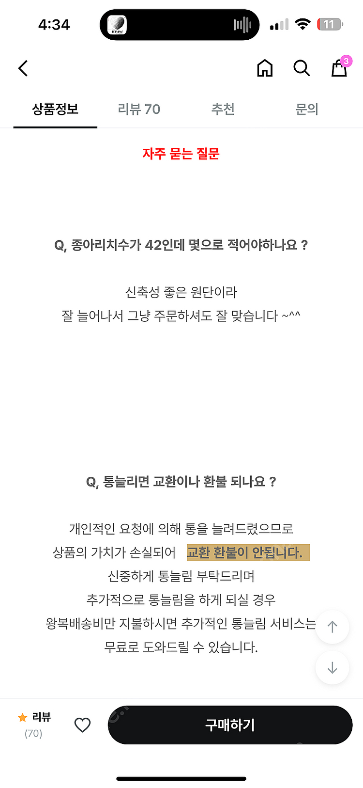 다주미샵 벨라루시 스웨이드 롱부츠240 새상품--1
