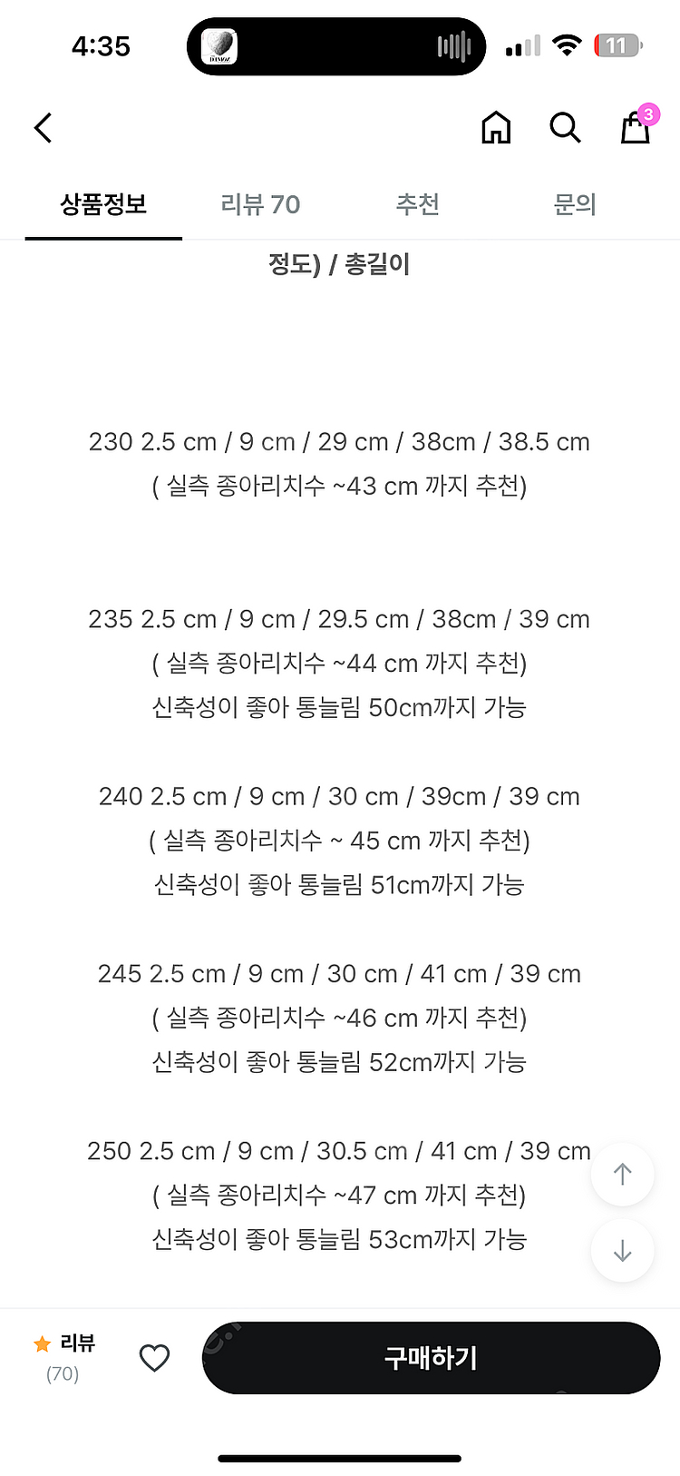다주미샵 벨라루시 스웨이드 롱부츠240 새상품--2