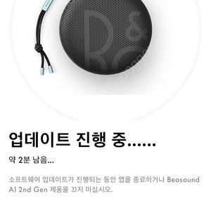뱅앤올룹슨 베오사운드 A1 2세대 국내정발