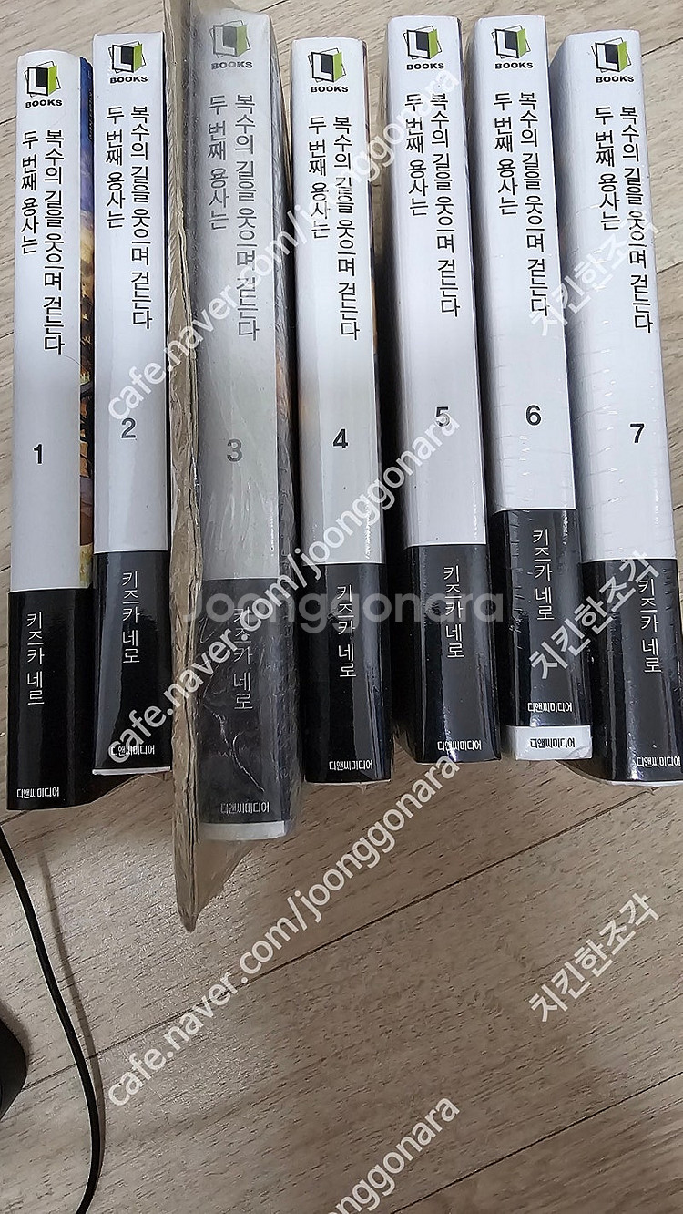 라노벨.초판)두번째 용사는 복수의 길을 웃으며 걷는다--0