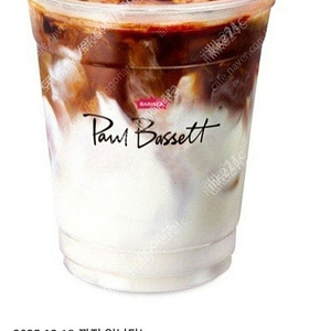 폴바셋 아이스카페라떼 4,899원입니다!(5,900원->4,899원)