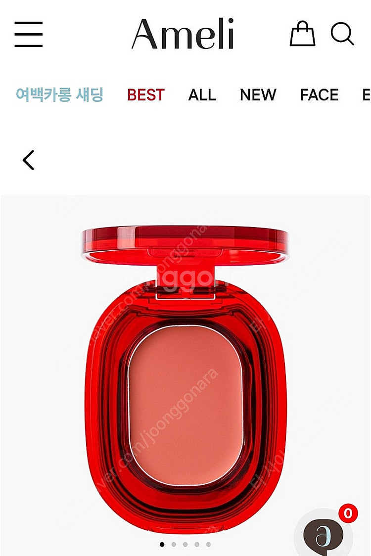 아멜리ㅡ플랫립스903누드베이지ㅡ에어립스803누드베이지 새상품 두개일괄--2