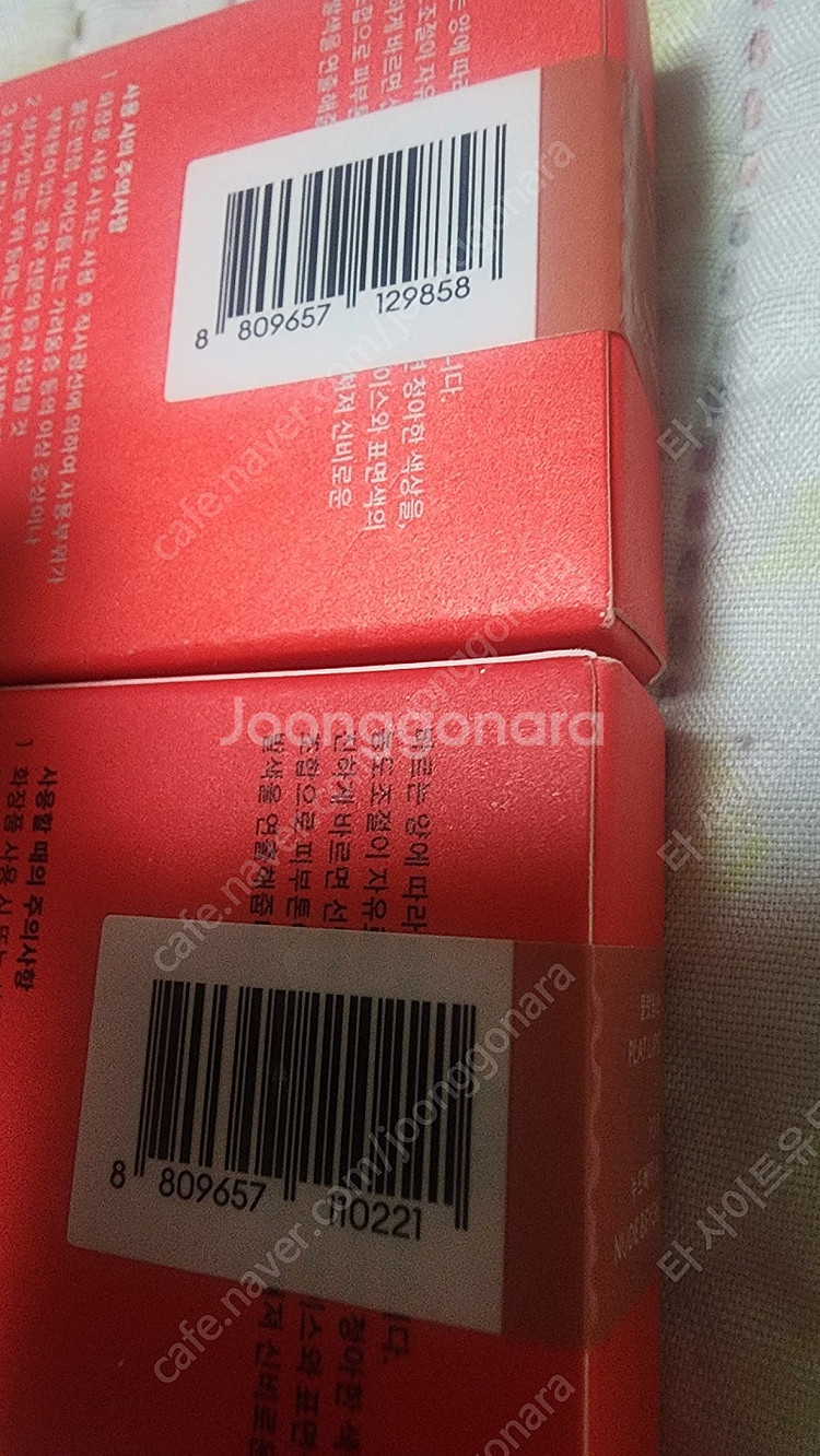 아멜리ㅡ플랫립스903누드베이지ㅡ에어립스803누드베이지 새상품 두개일괄--5