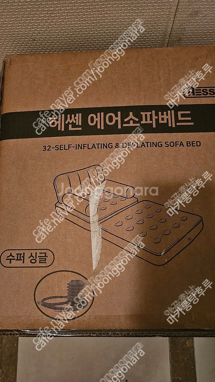 [미개봉] 헤쎈 에어소파베드 수퍼싱글 1개 판매해요.--1