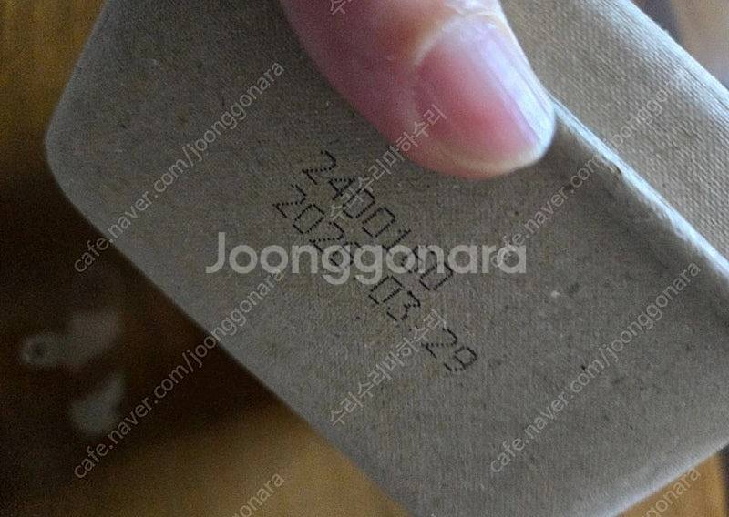미니맥스 정글 젤리 복숭아맛--1