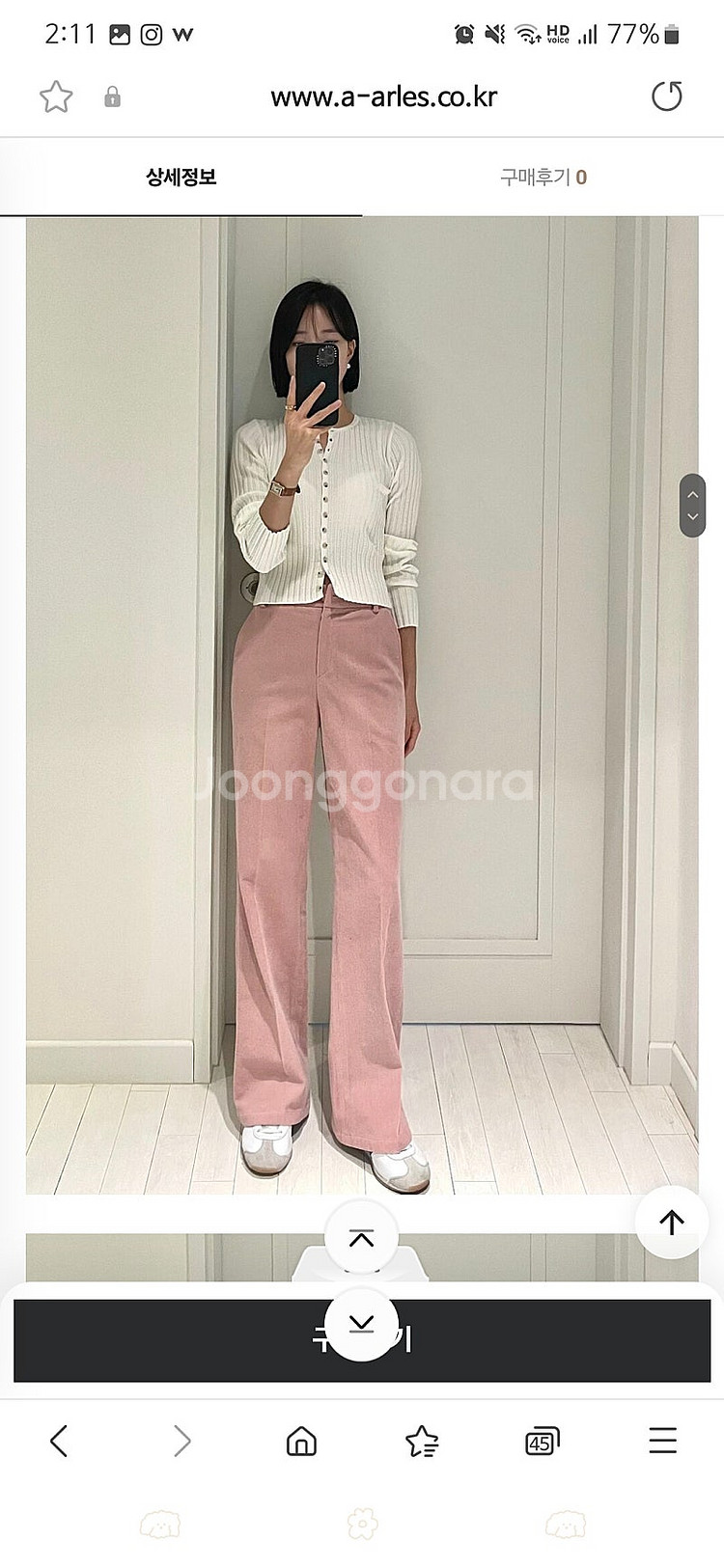 에이아를 모넷 와이드 슬랙스 핑크 스몰--3