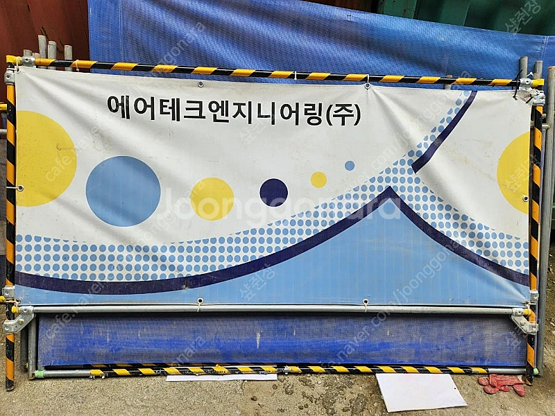 공사장 가림막 이미지휀스 이동식가림막 이미지펜스--0