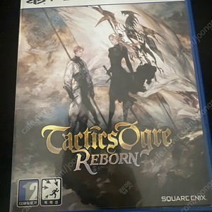 PS5 택틱스오우거 리본