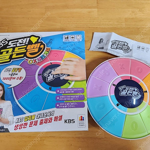 도전 골든벨 보드게임