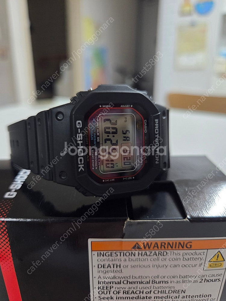 지샥 GW-M5610U (빨테)--2