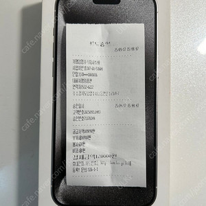 아이폰15 프로맥스 256gb 화이트 리퍼미사용 애케플