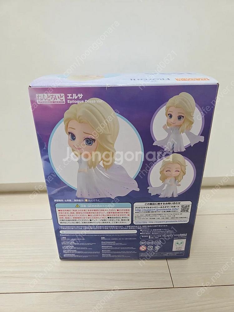 디즈니 겨울왕국 넨도로이드 넨도 정령 엘사 피규어--7