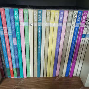 건축 인테리어 관련 잡지 모음