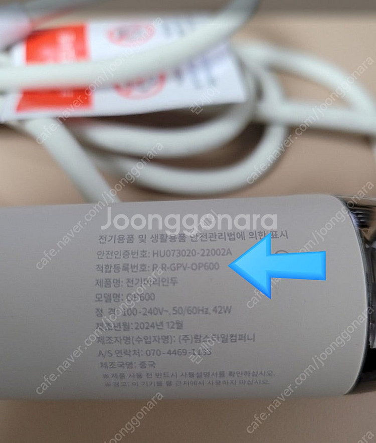 오파트라 고데기 OP600--2