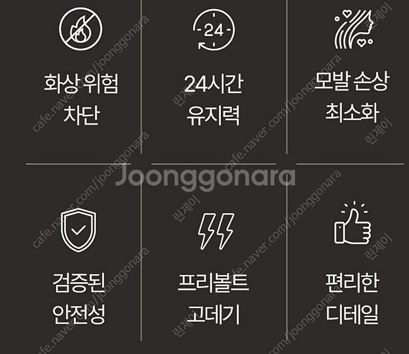 오파트라 고데기 OP600--5