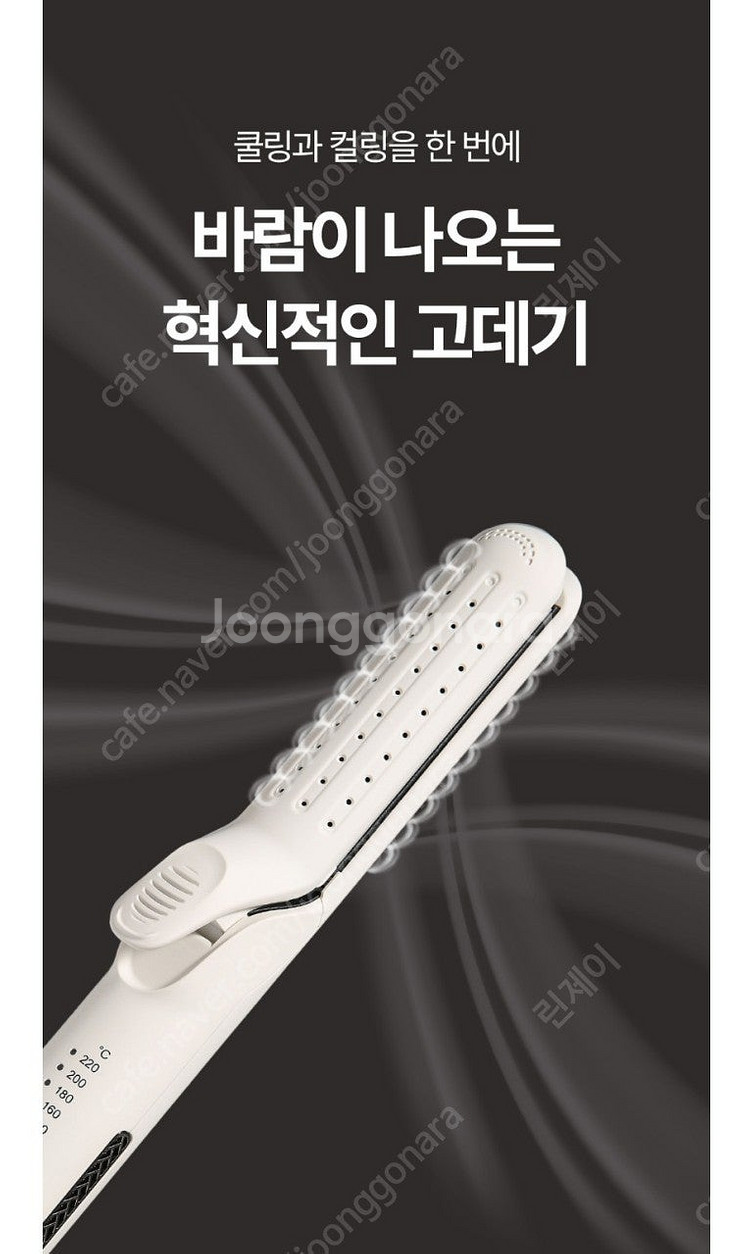 오파트라 고데기 OP600--7