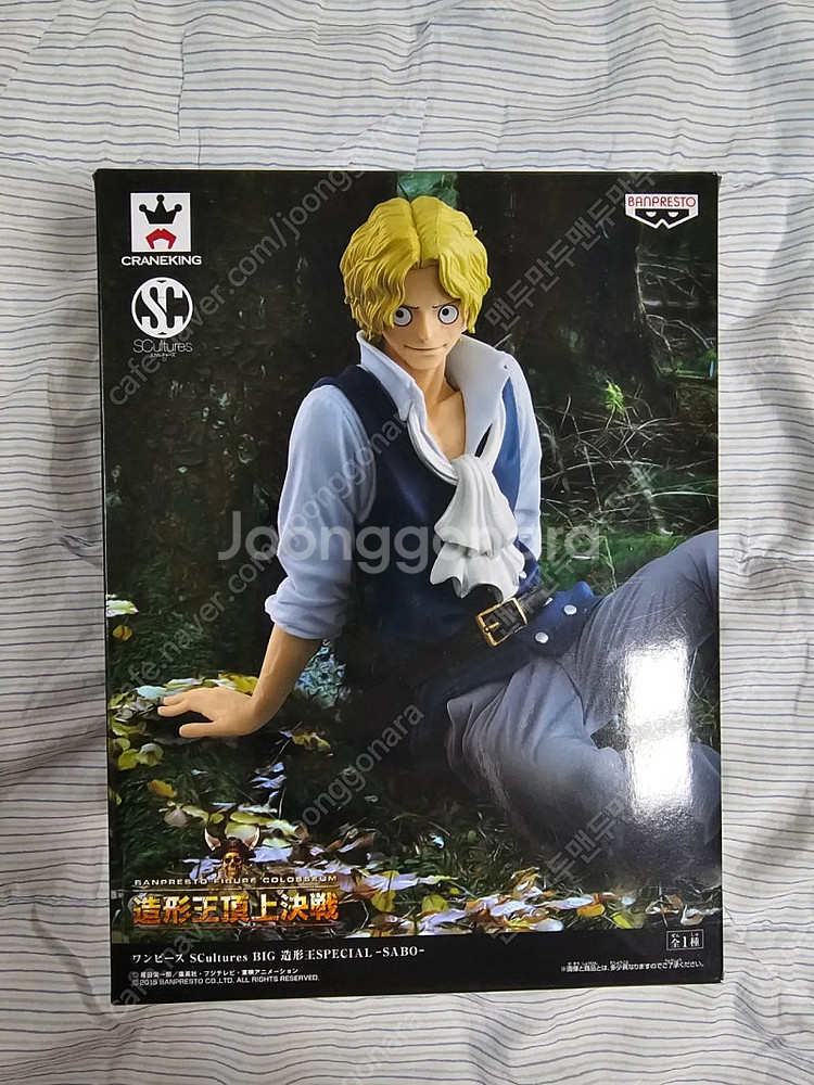 일본내수용) 원피스 조형왕 정상결전 스페셜 사보 피규어--0