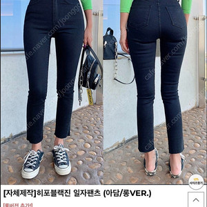 탱탱볼 일자진 블랙