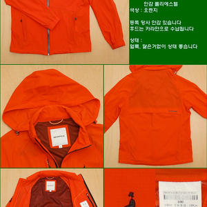 100사이즈 봄 가을 점퍼 자켓 폴로 타미힐피거 빈폴 라코스테 해지스 블레이저 오리털 다운 패딩