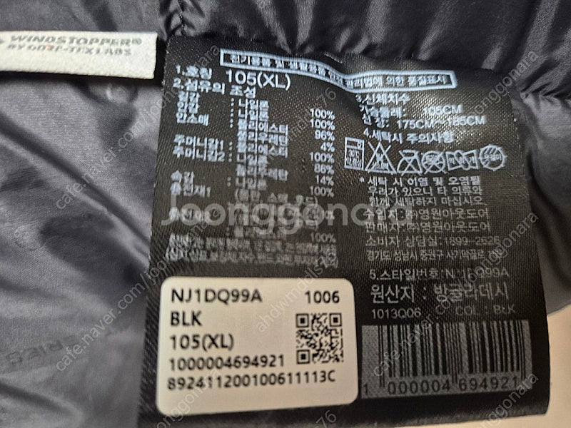 노스페이스 FW24 히말라야 XL 프린팅 로고 팜--2