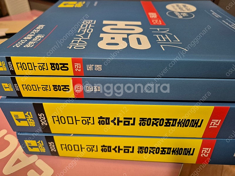 해커스 공무원 영어기본서--0