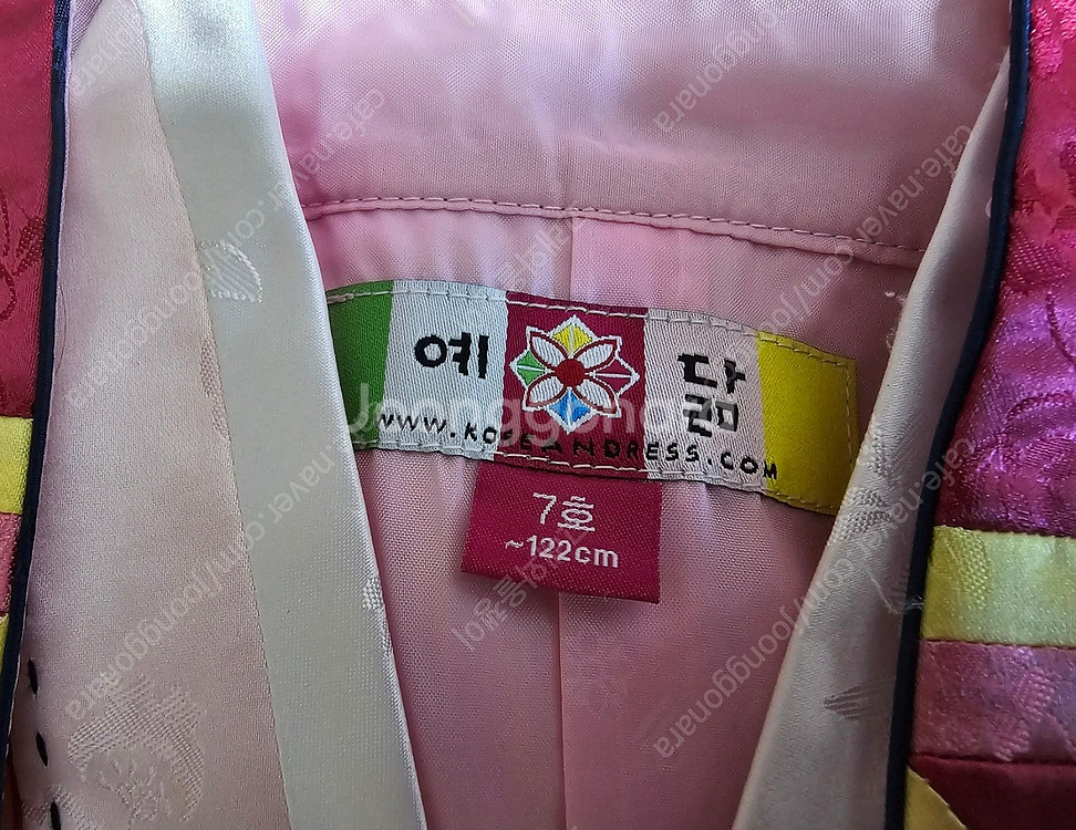 남아 한복 (예닮 7호) / 여아 짧은 한복치마/복주머...--1