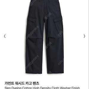 포터리 가먼트 워시드 카고 팬츠(새상품급,택비닐패보관)
